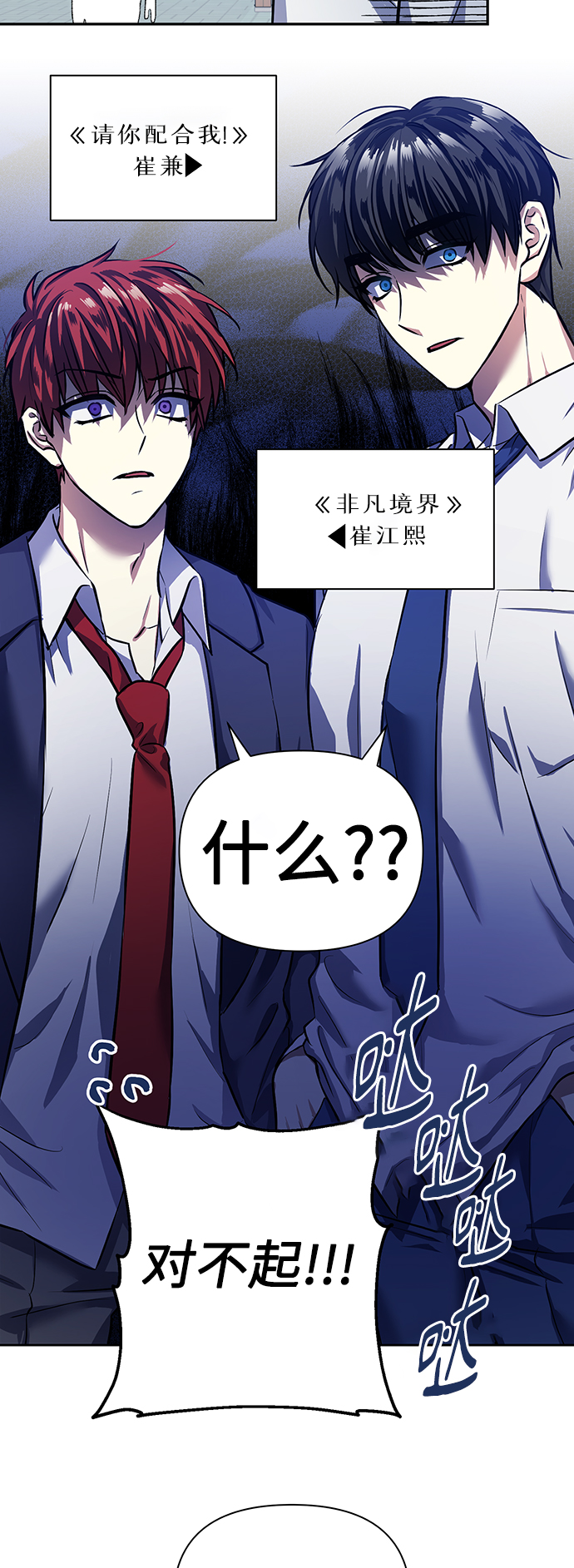 後记58