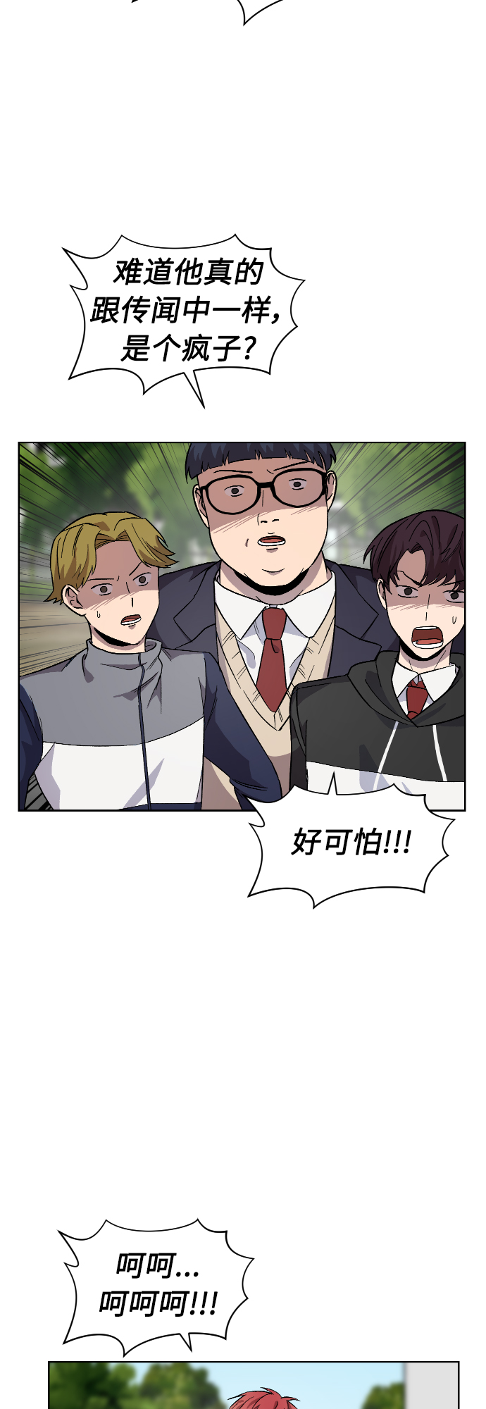 第18话22