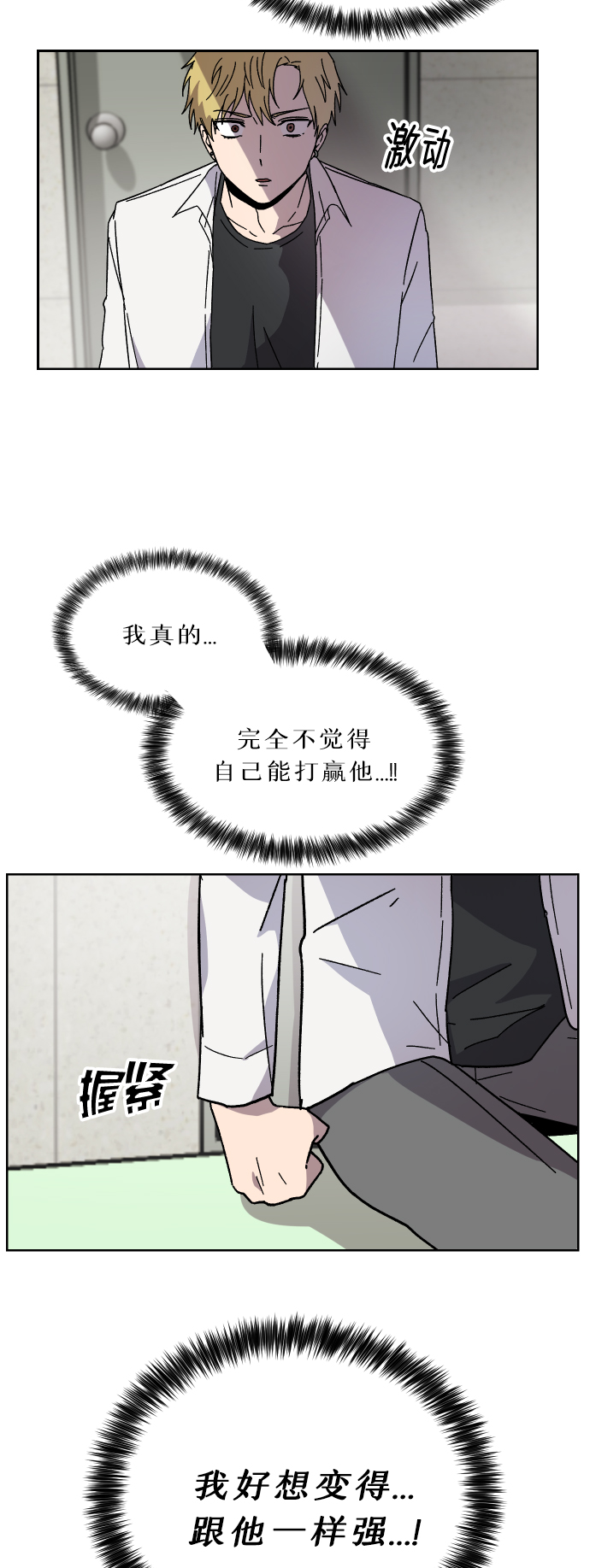第4话32