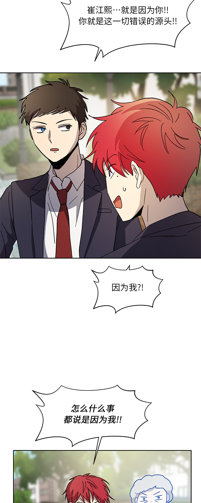 第61话34