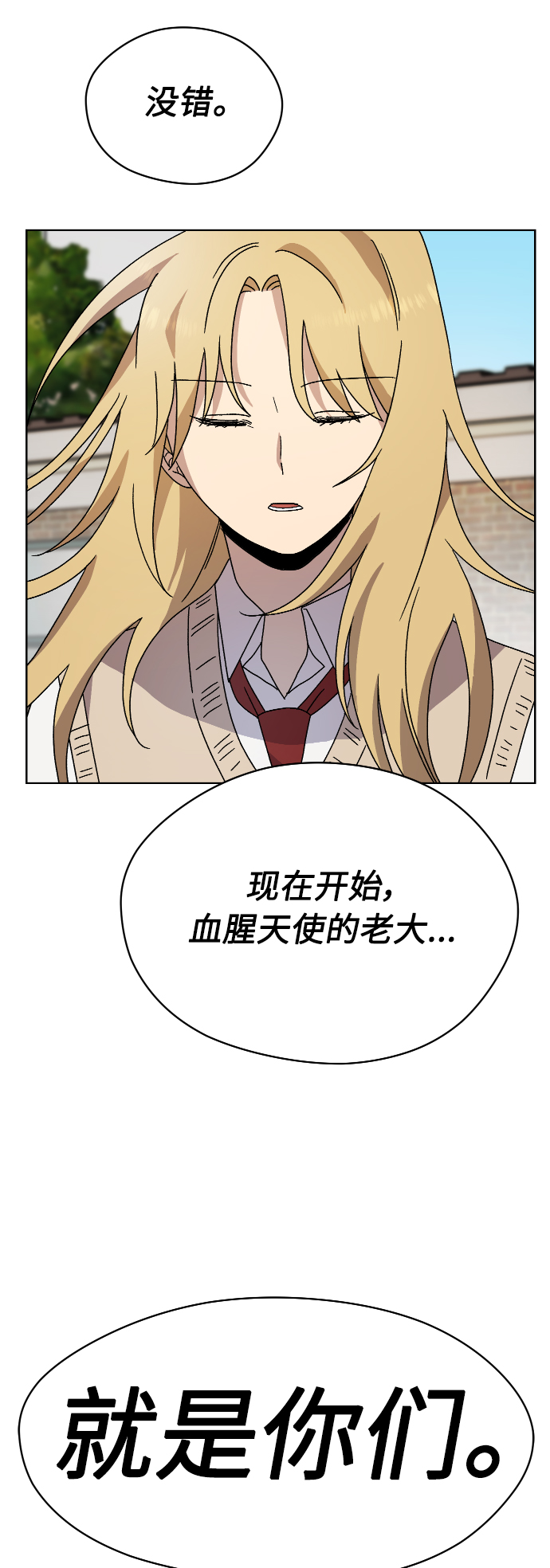 第15话26