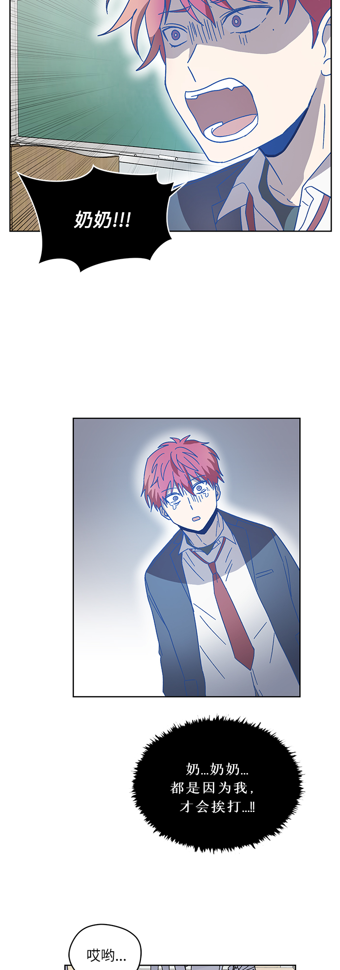 第5话35