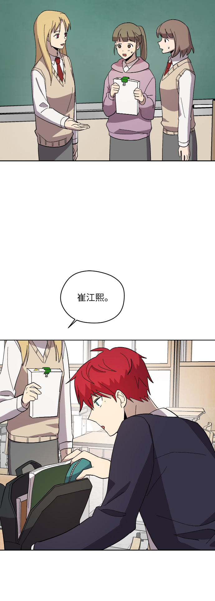第9话36