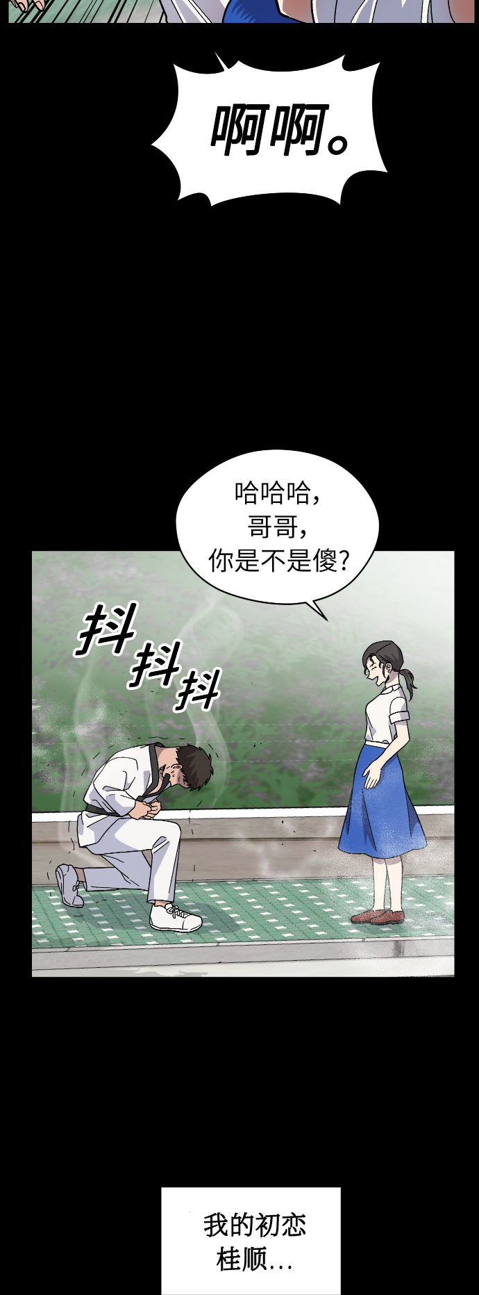 第18话59