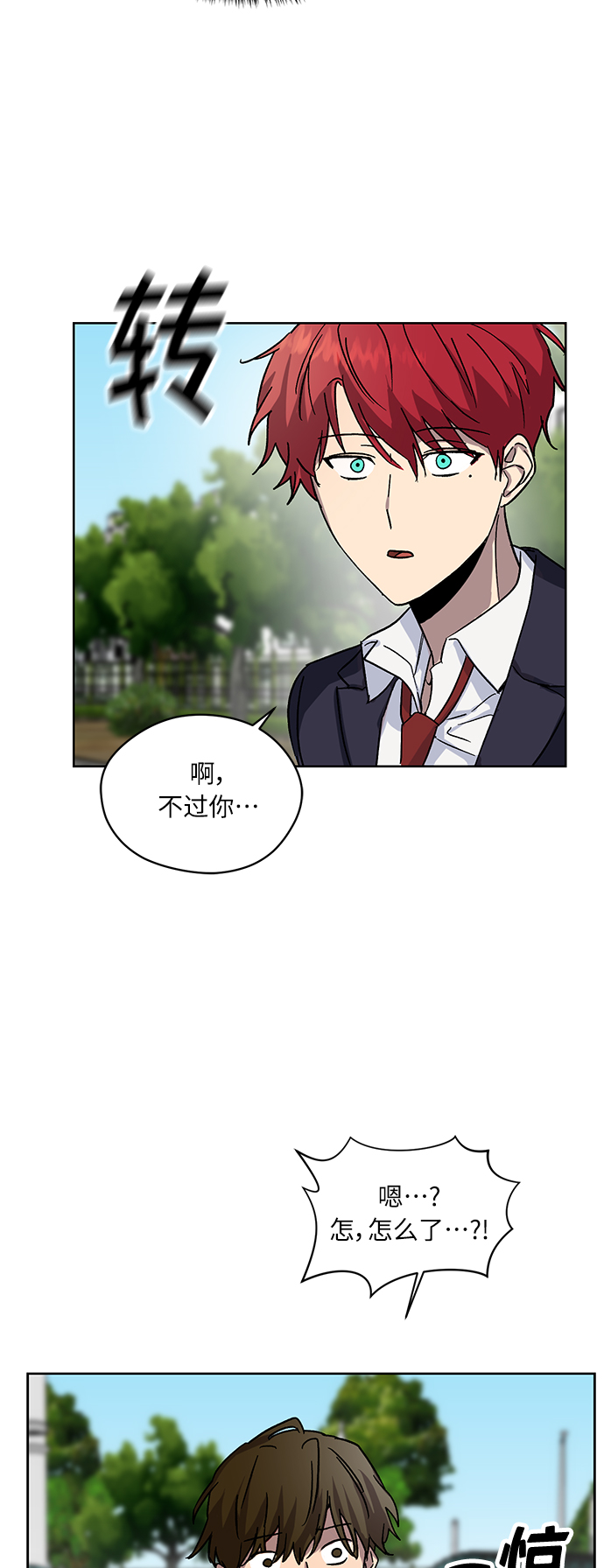 第19话45