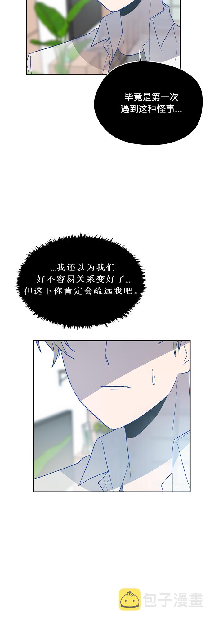 第33话48