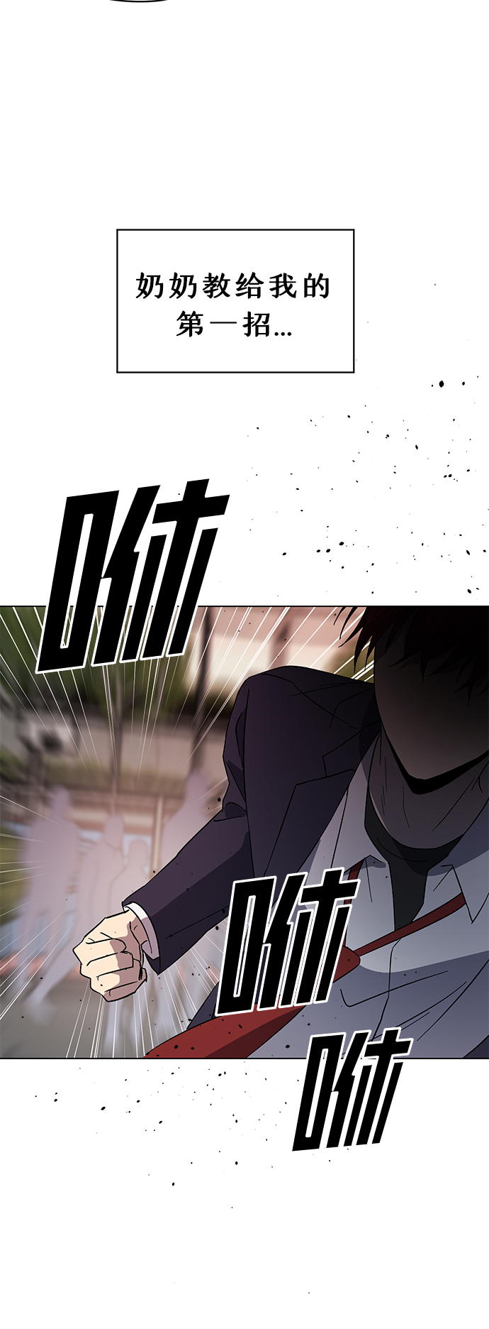 第36话54