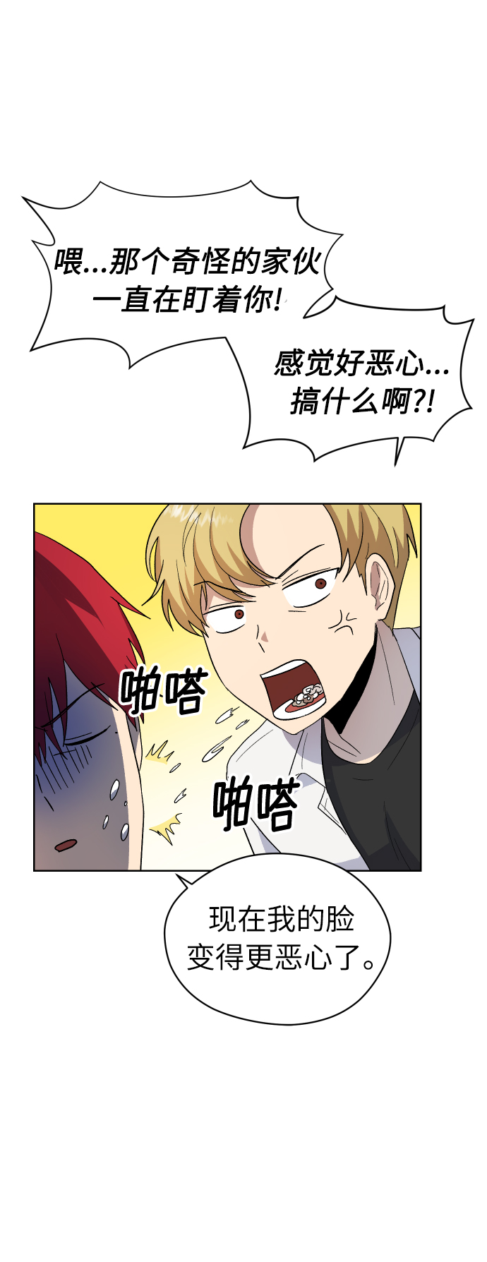 第22话30