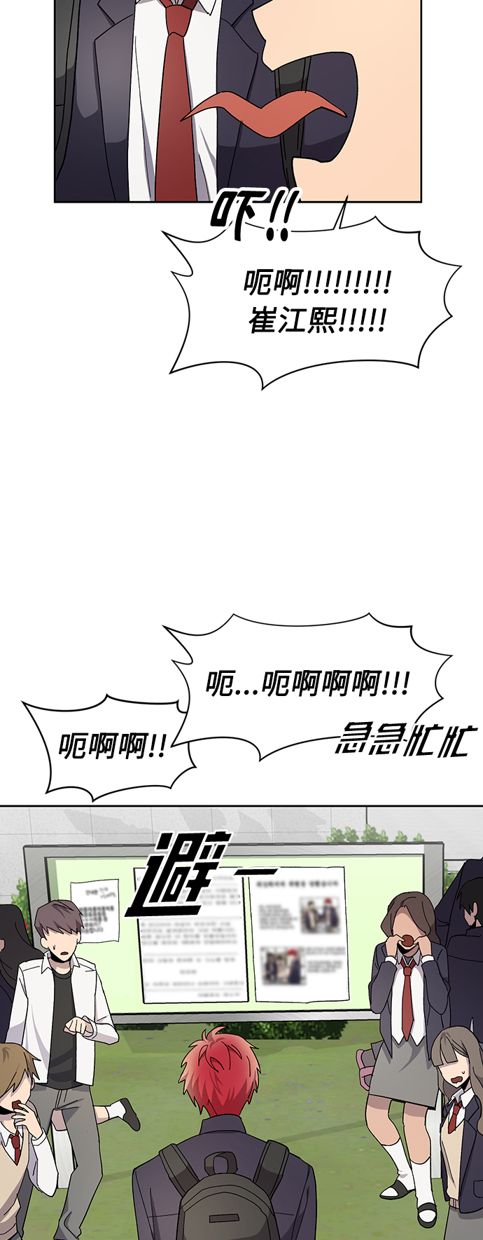 第8话63