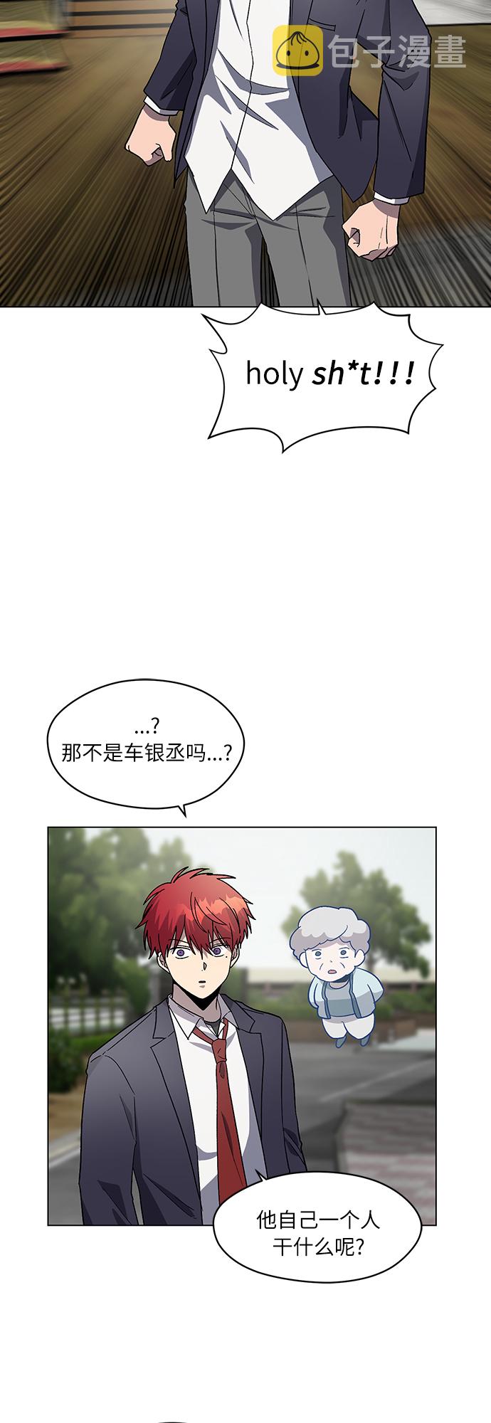 第39话42