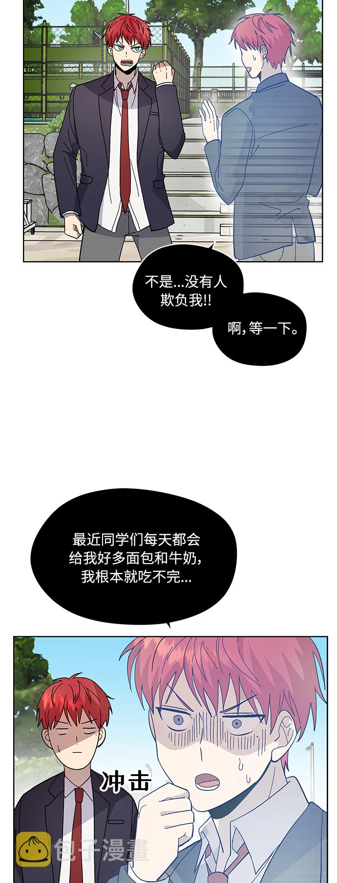 第16话8