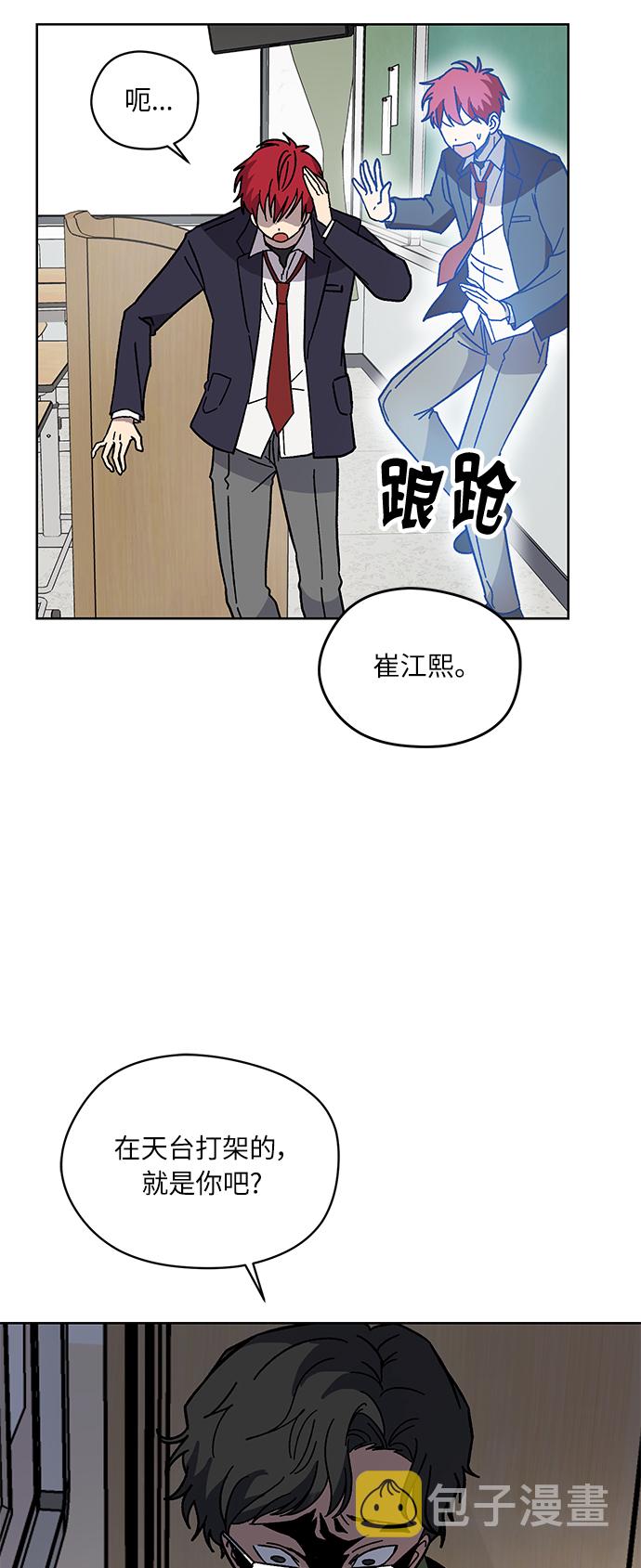 第5话26