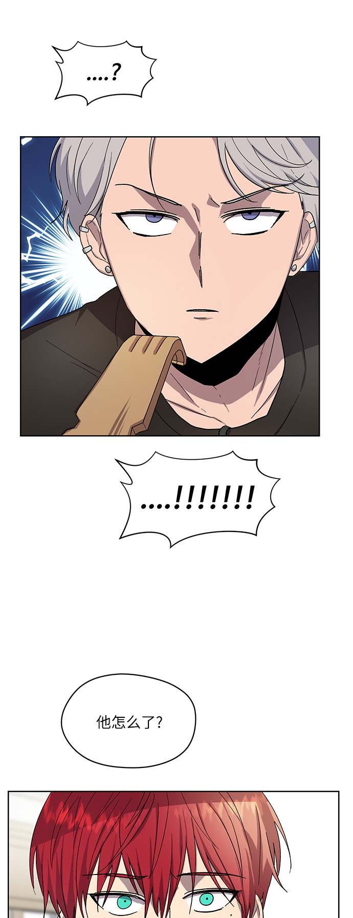 第21话58