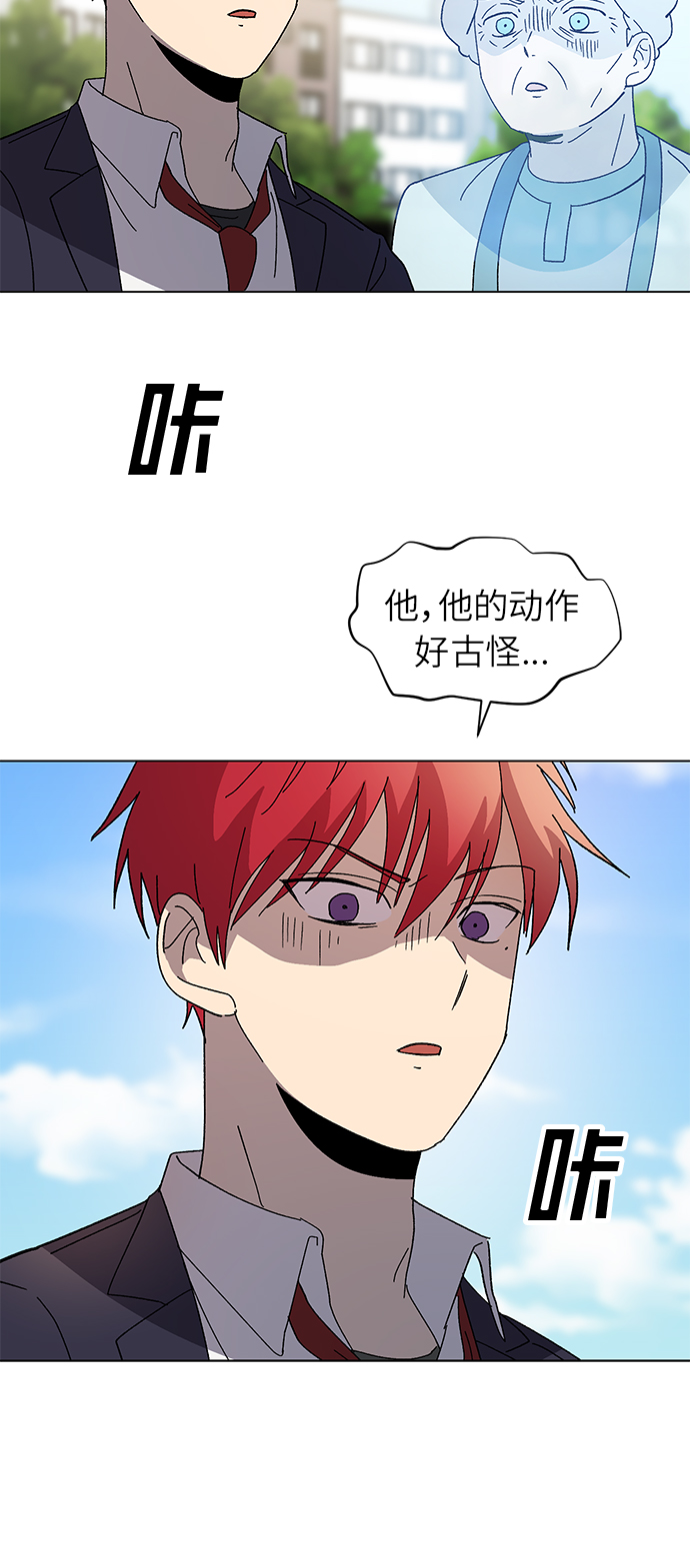 第43话62