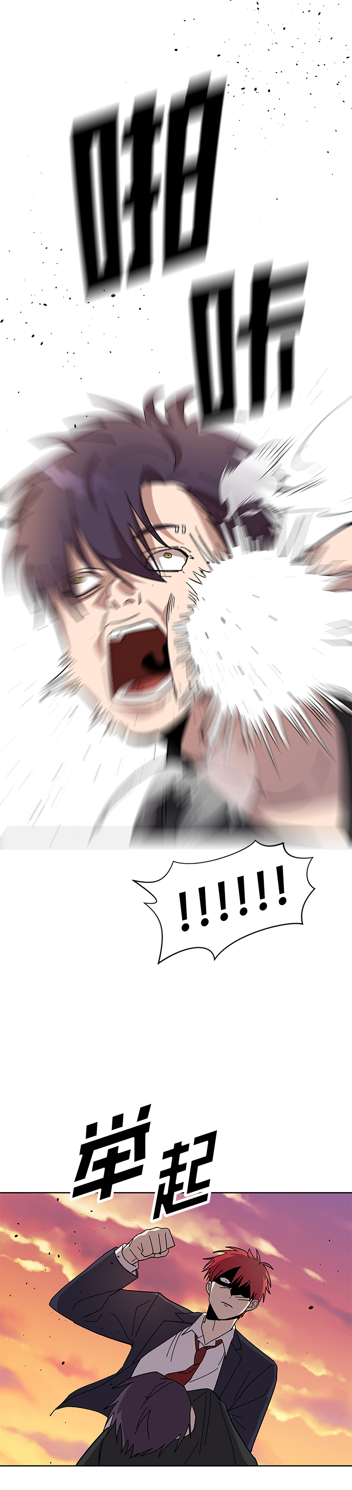 第36话29