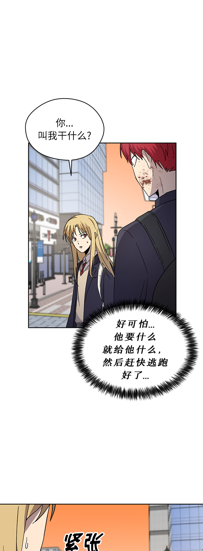 第13话25