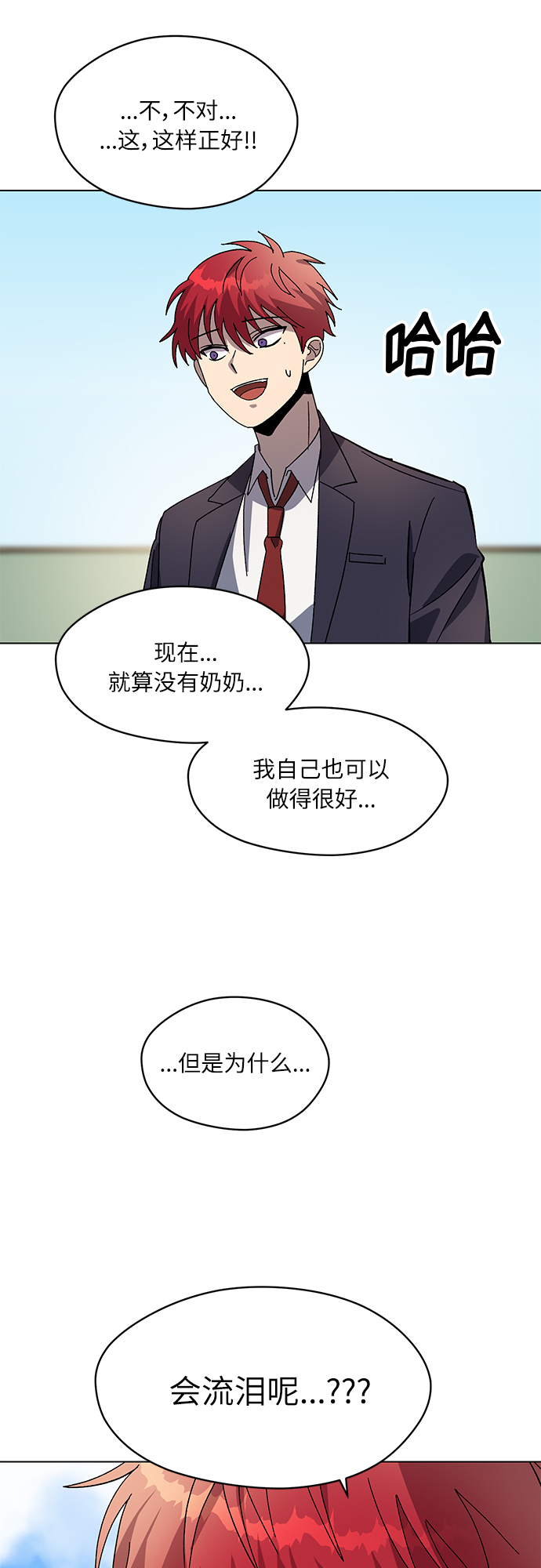 第53话21