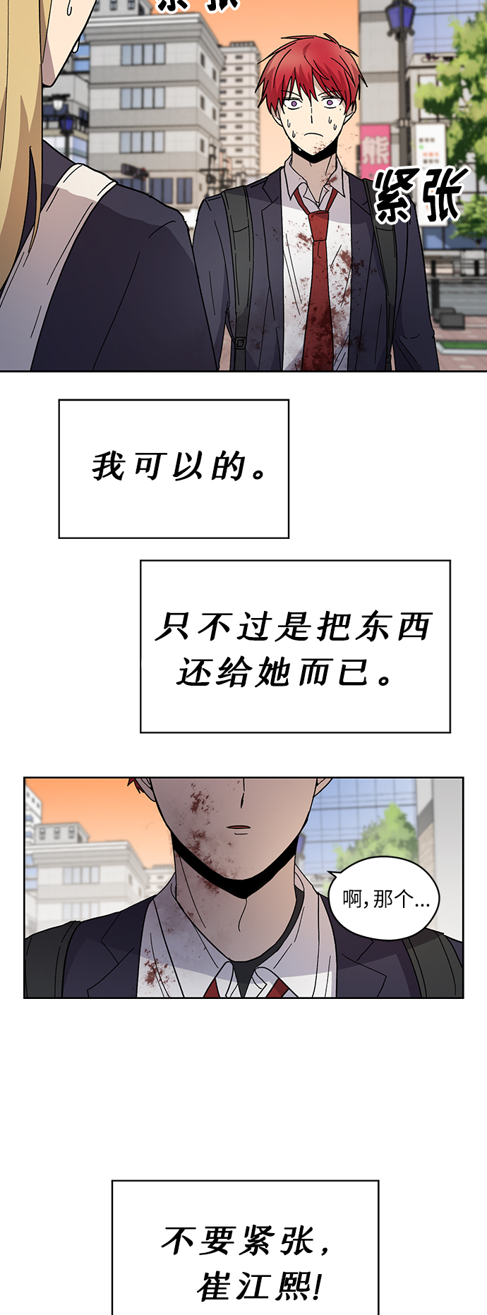 第13话26