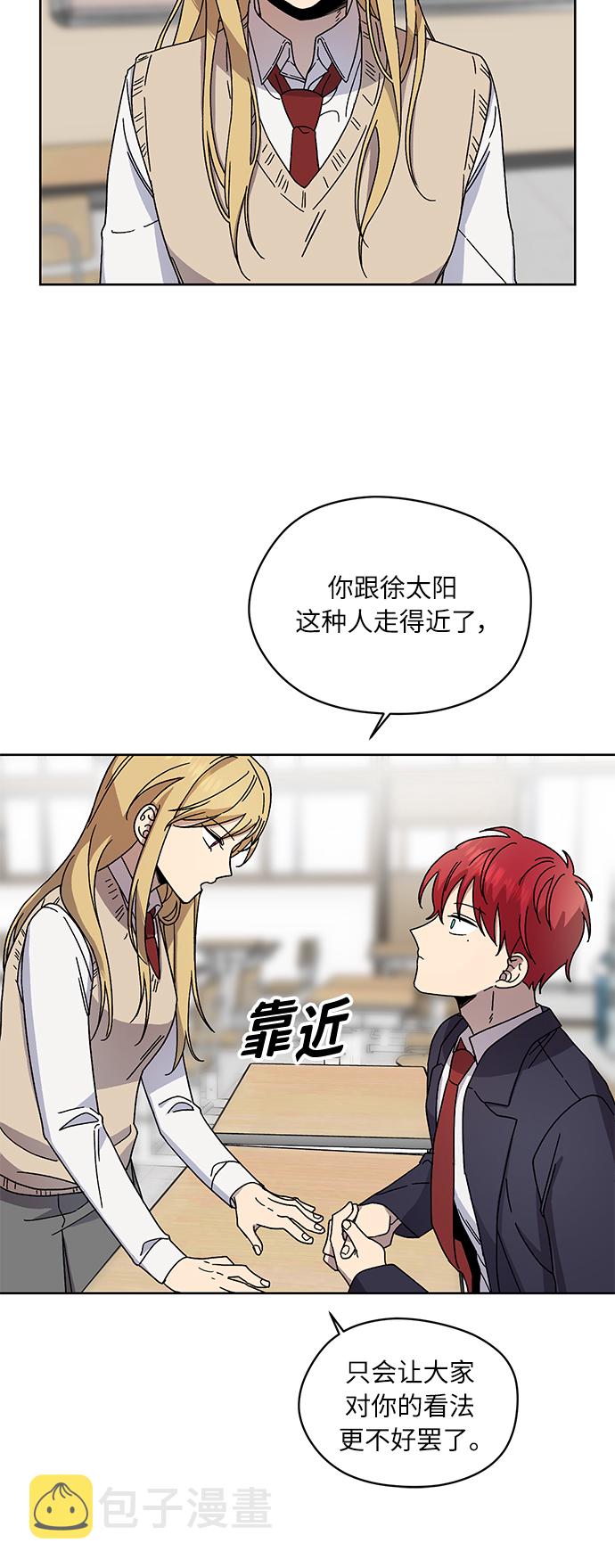 第13话3