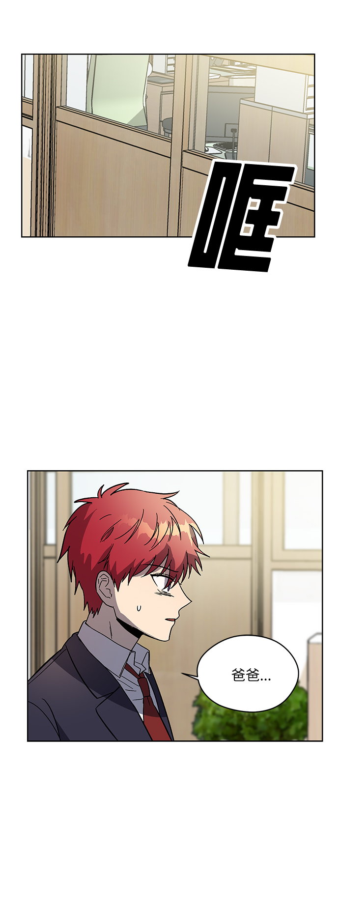 第48话12