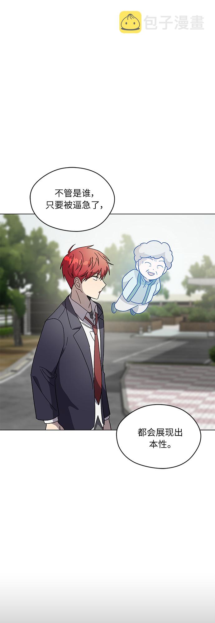 第39话20