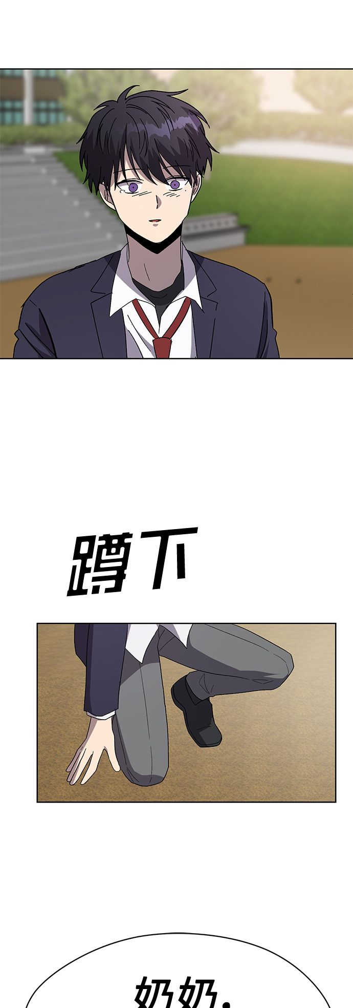 第70话 最终话65