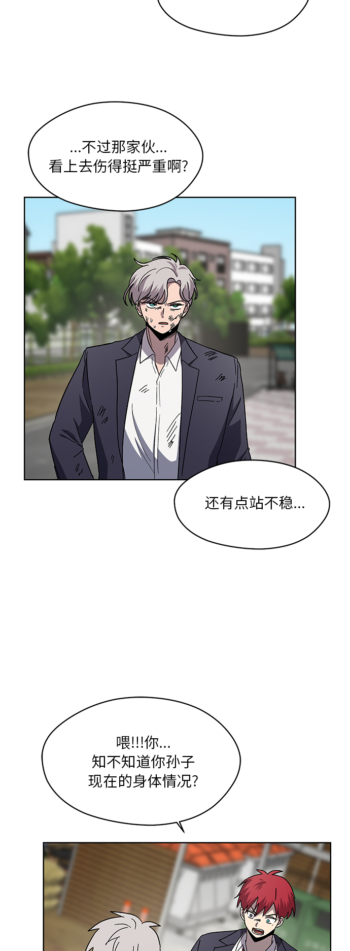 第45话19