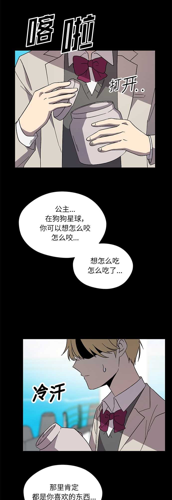 第32话22