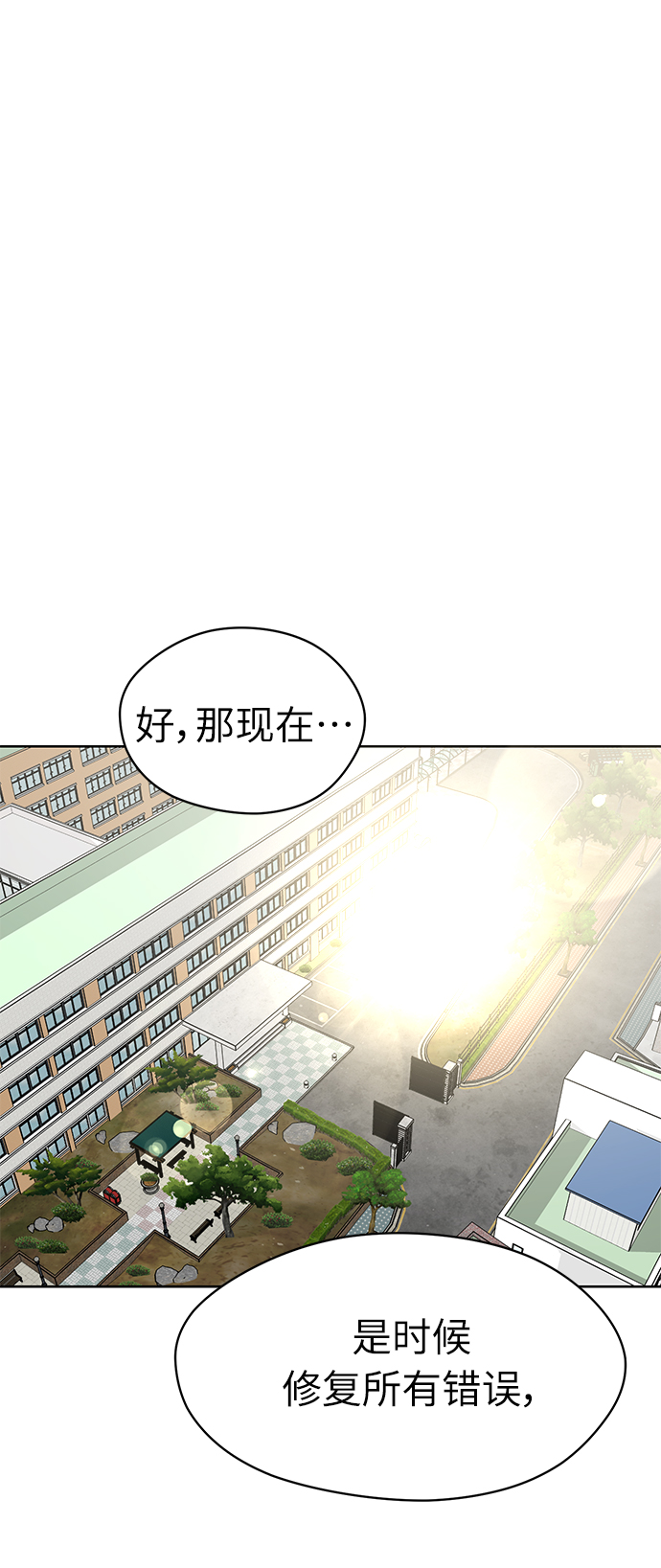 第66话32