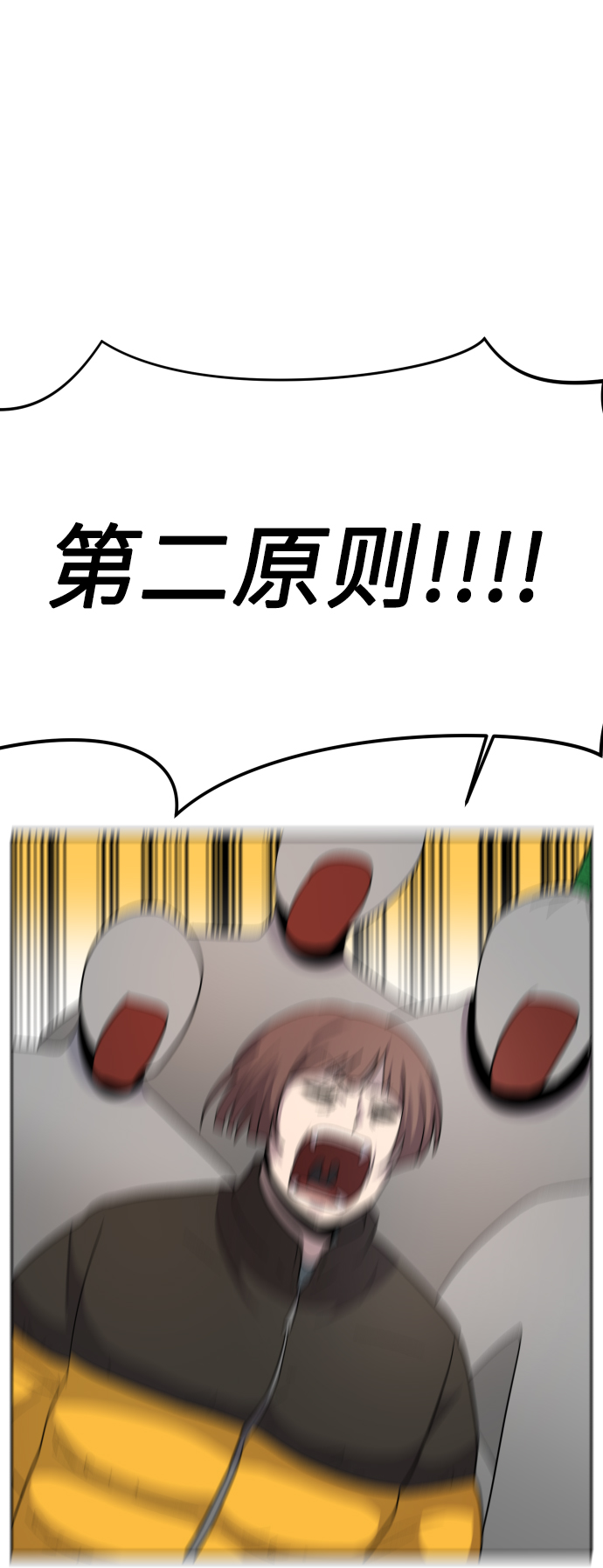 第15话17