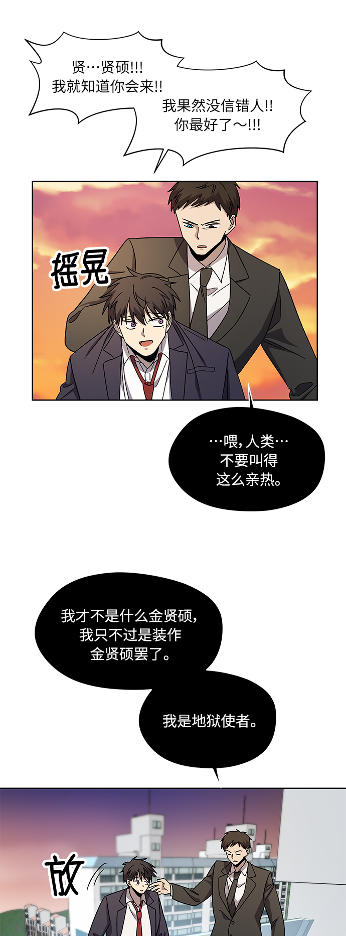 第69话5
