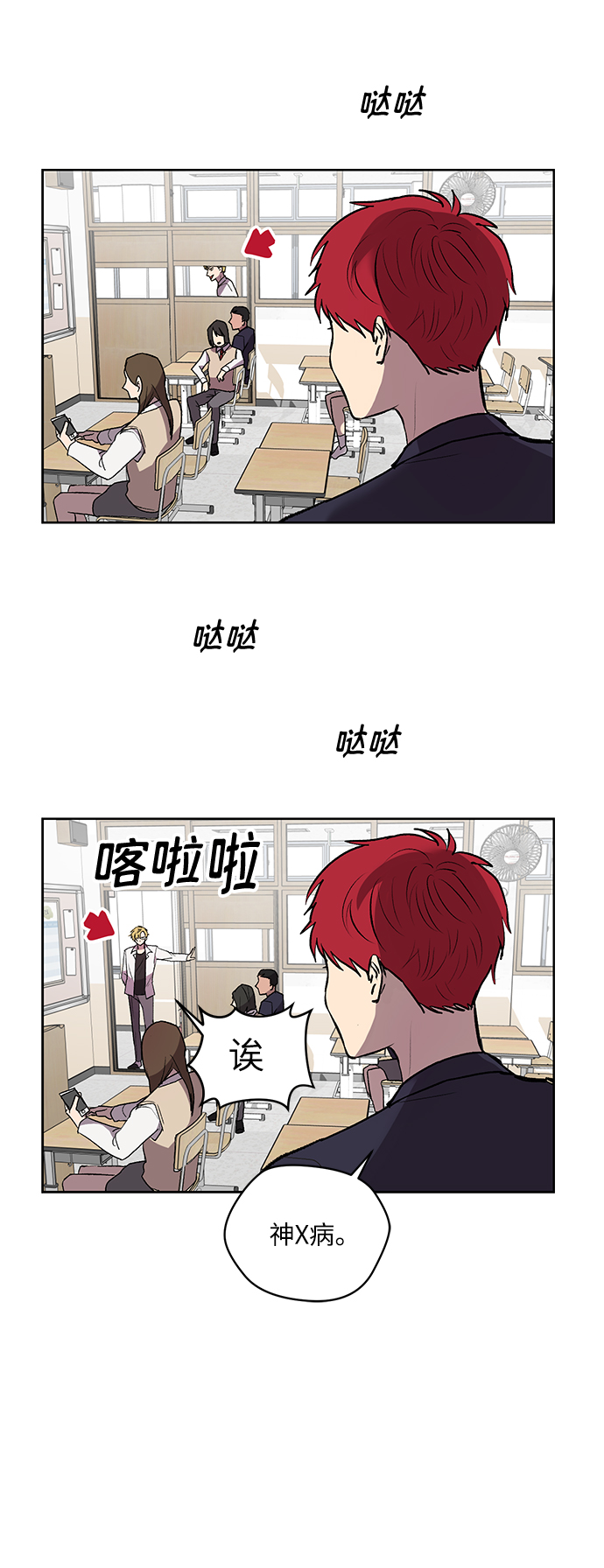第3话32