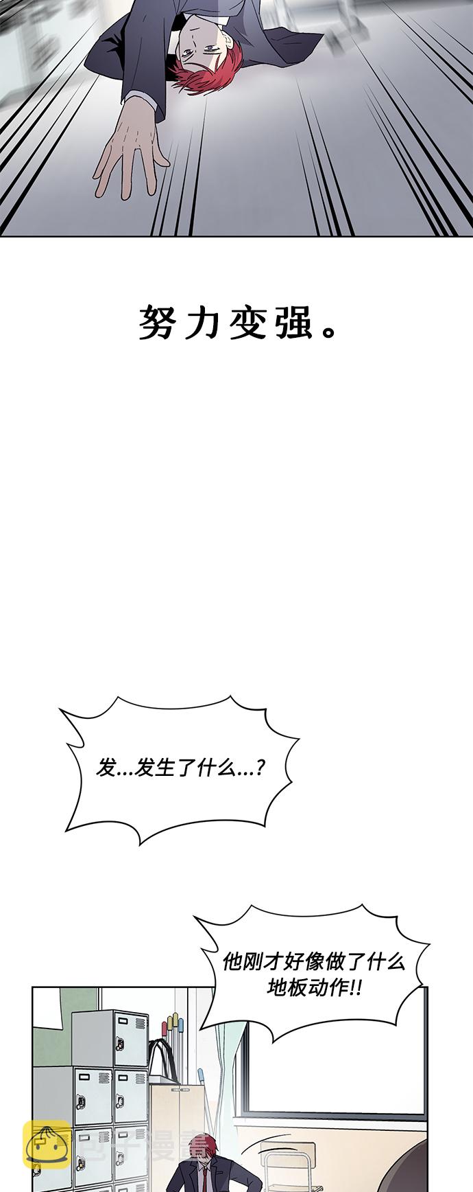 第25话87