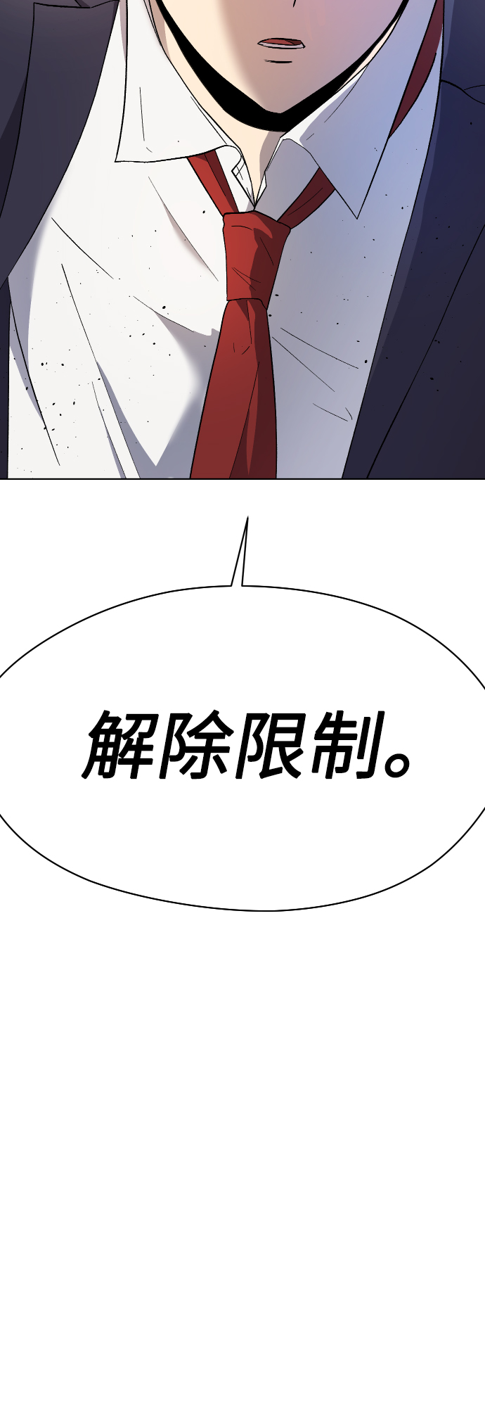 第18话20