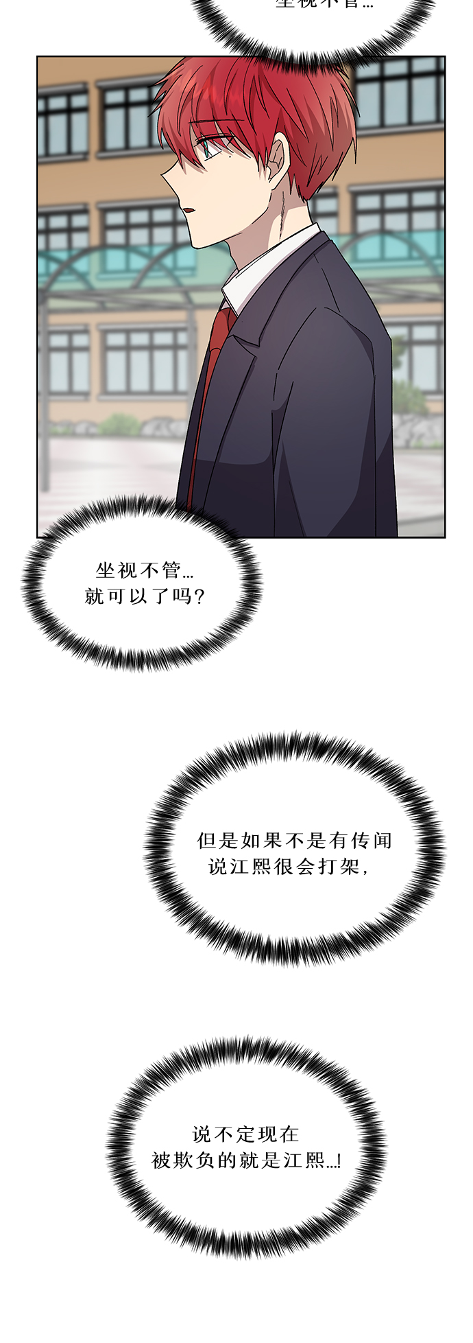 第16话53