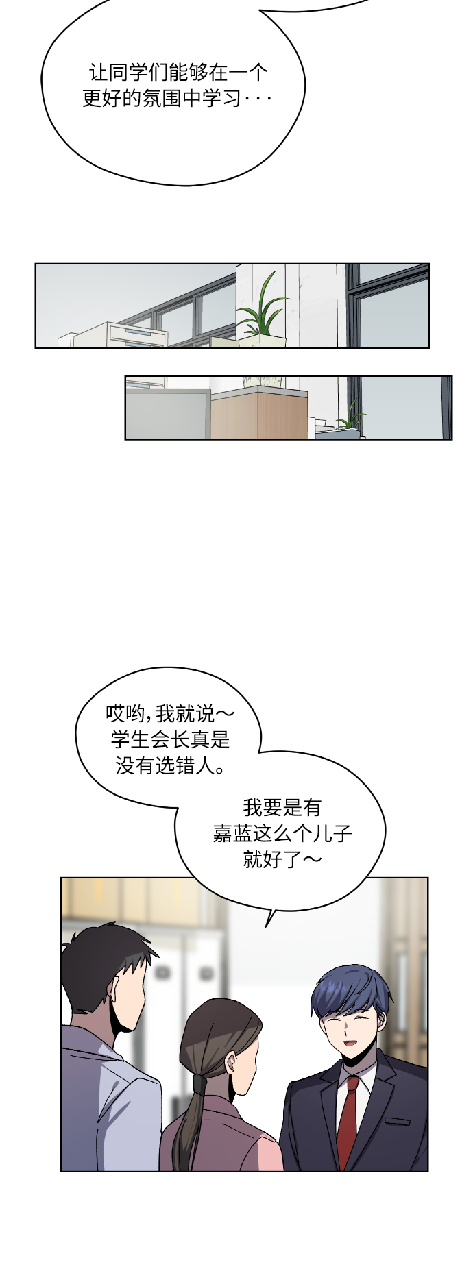 第26话30