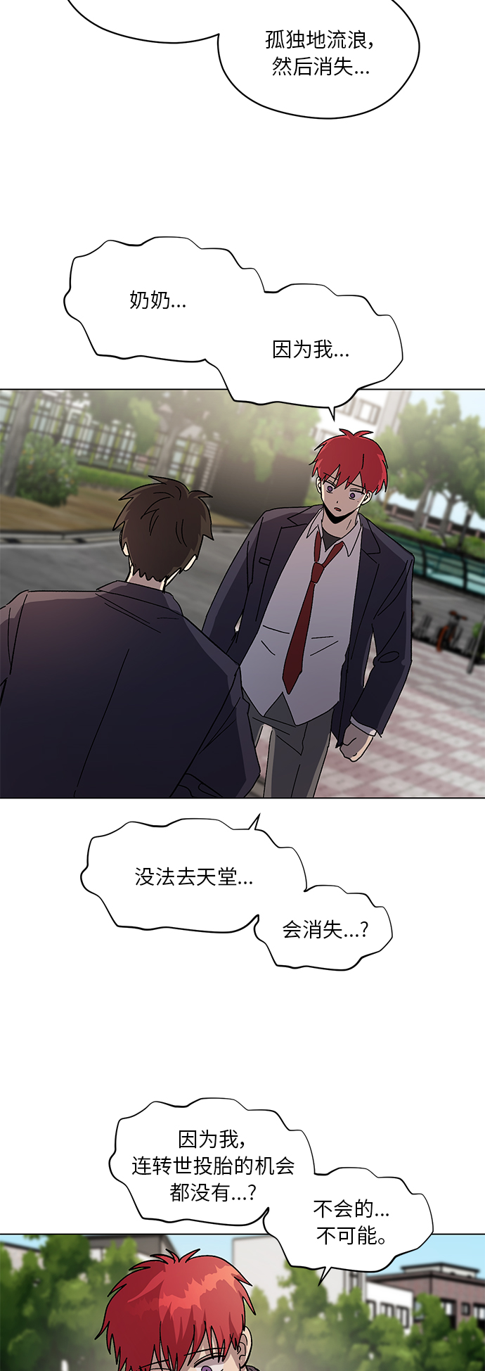 第56话27