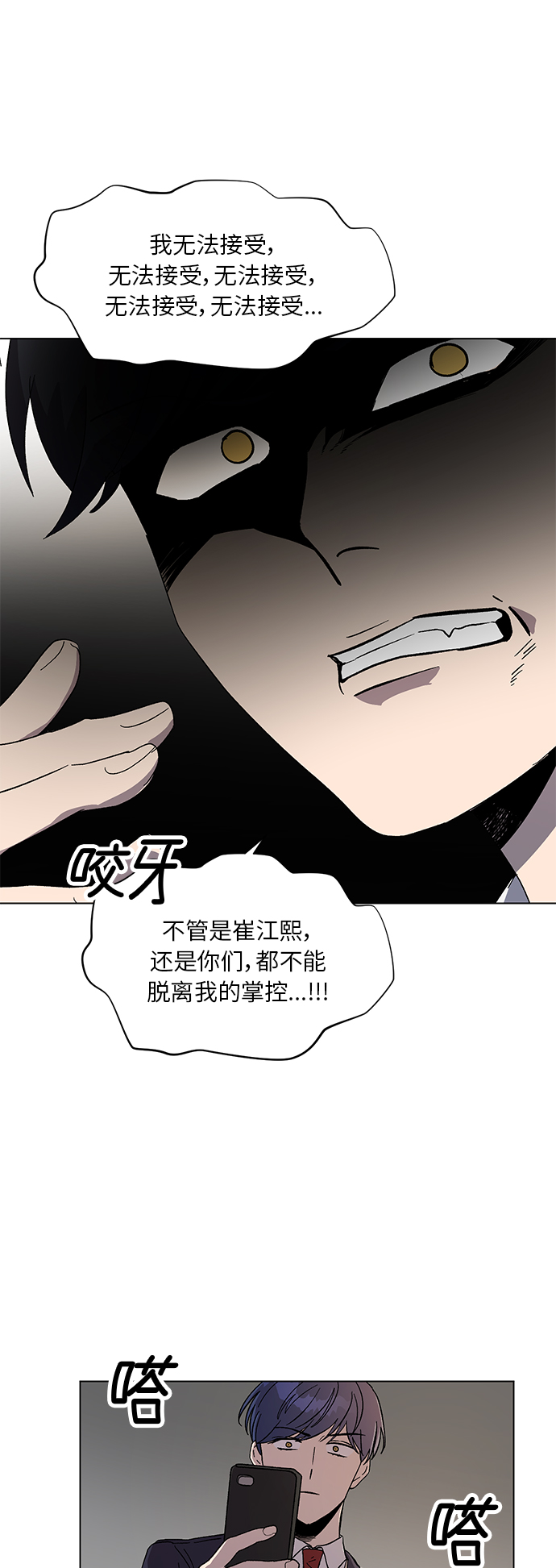 第56话34
