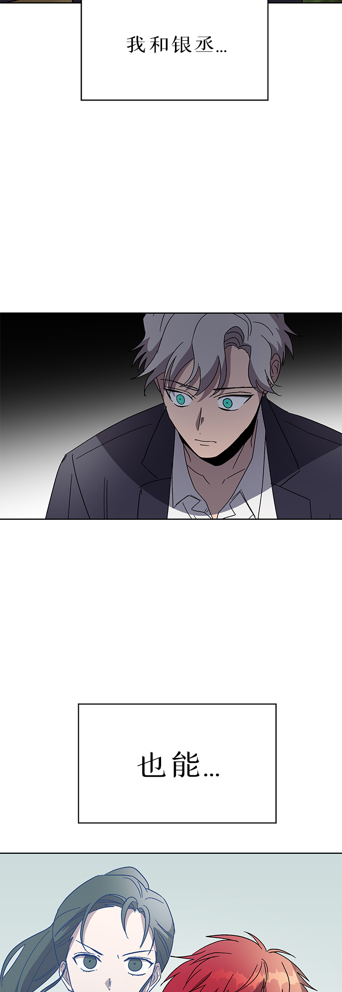 第46话9