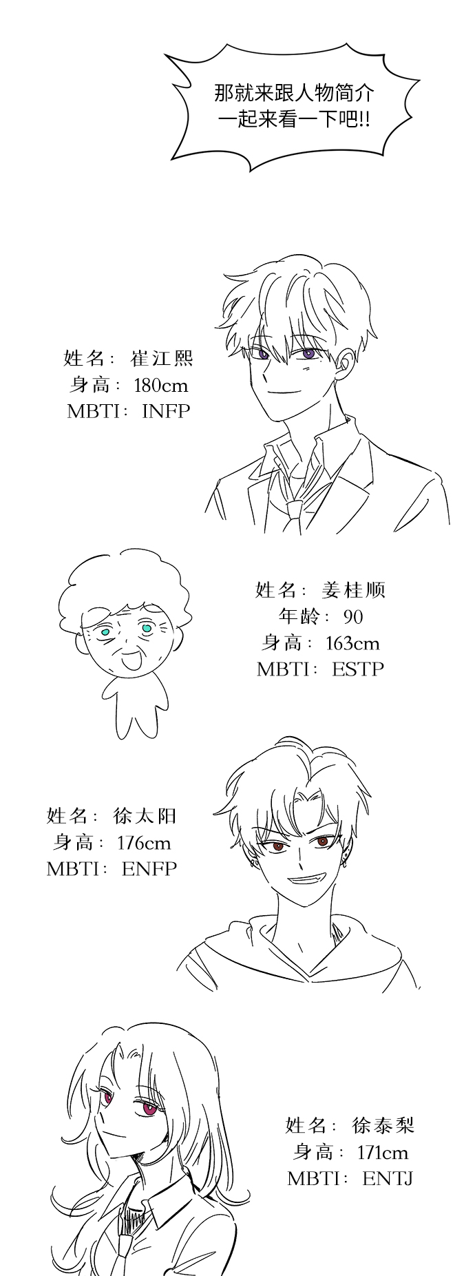 後记22