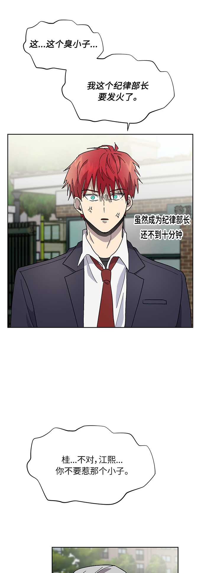 第21话27