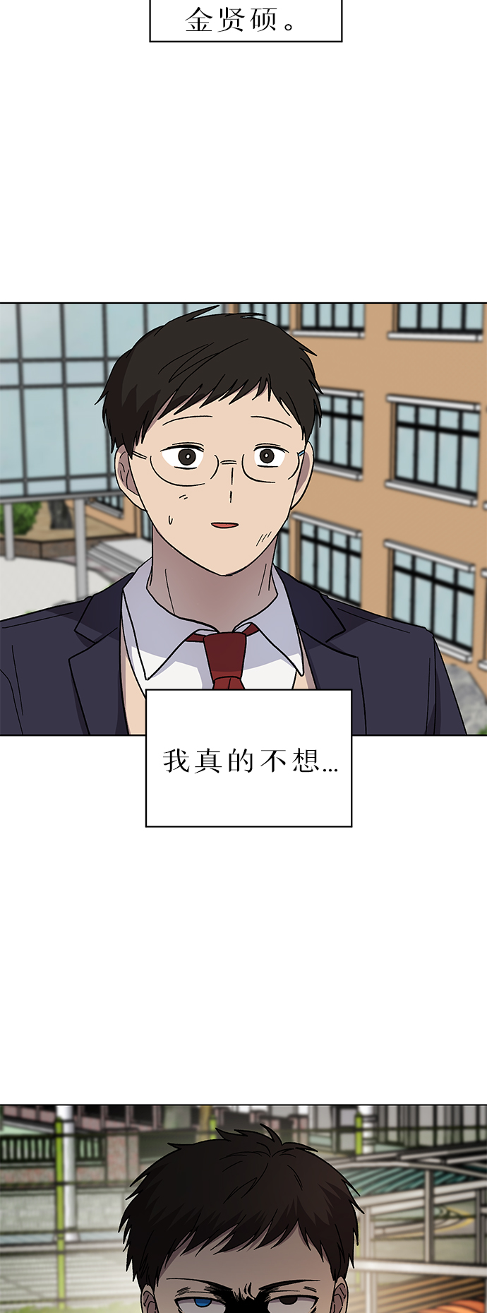 第56话42