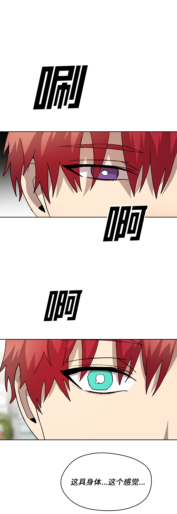 第31话32