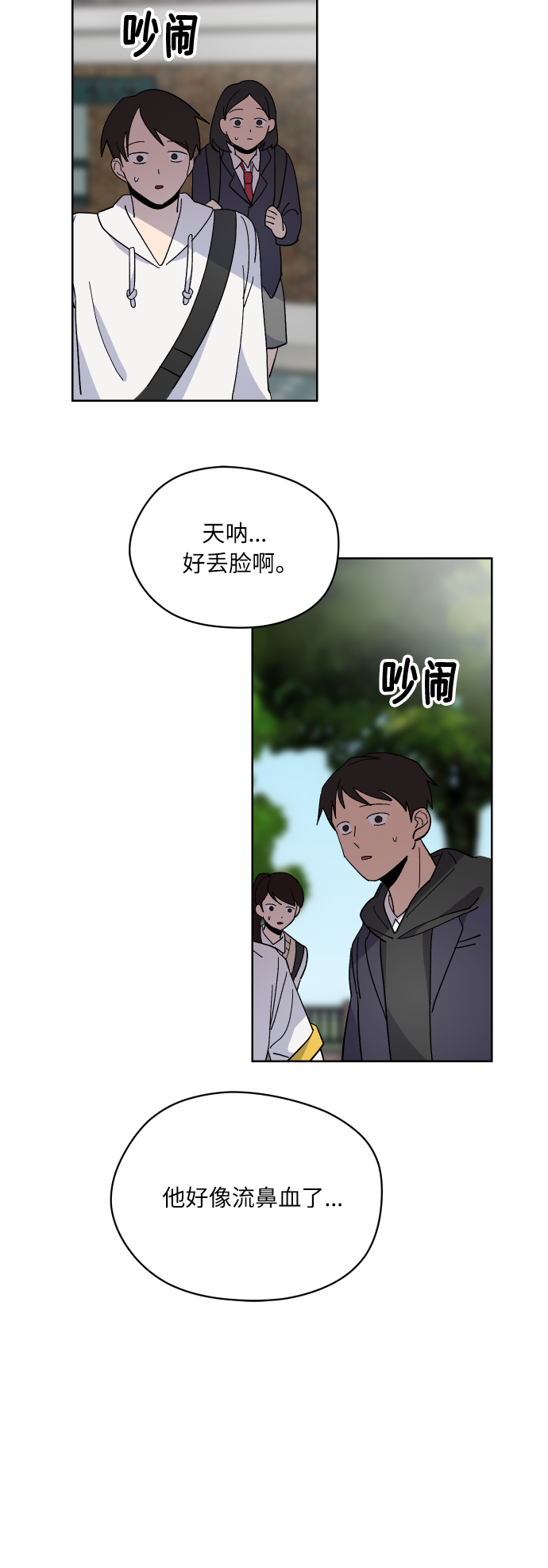 第24话10