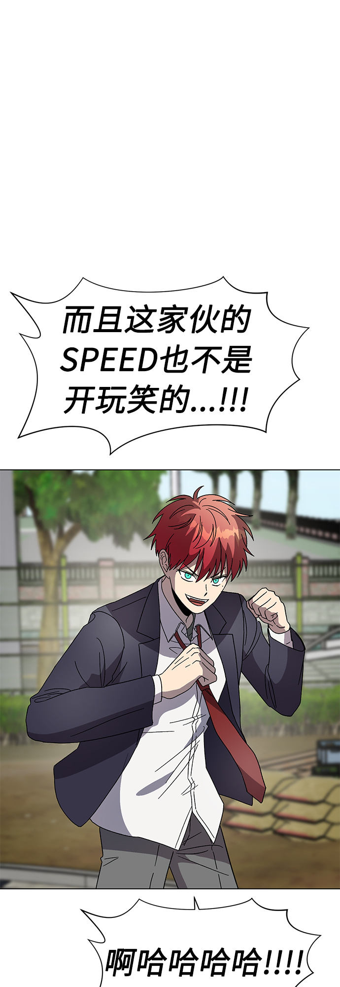 第41话31