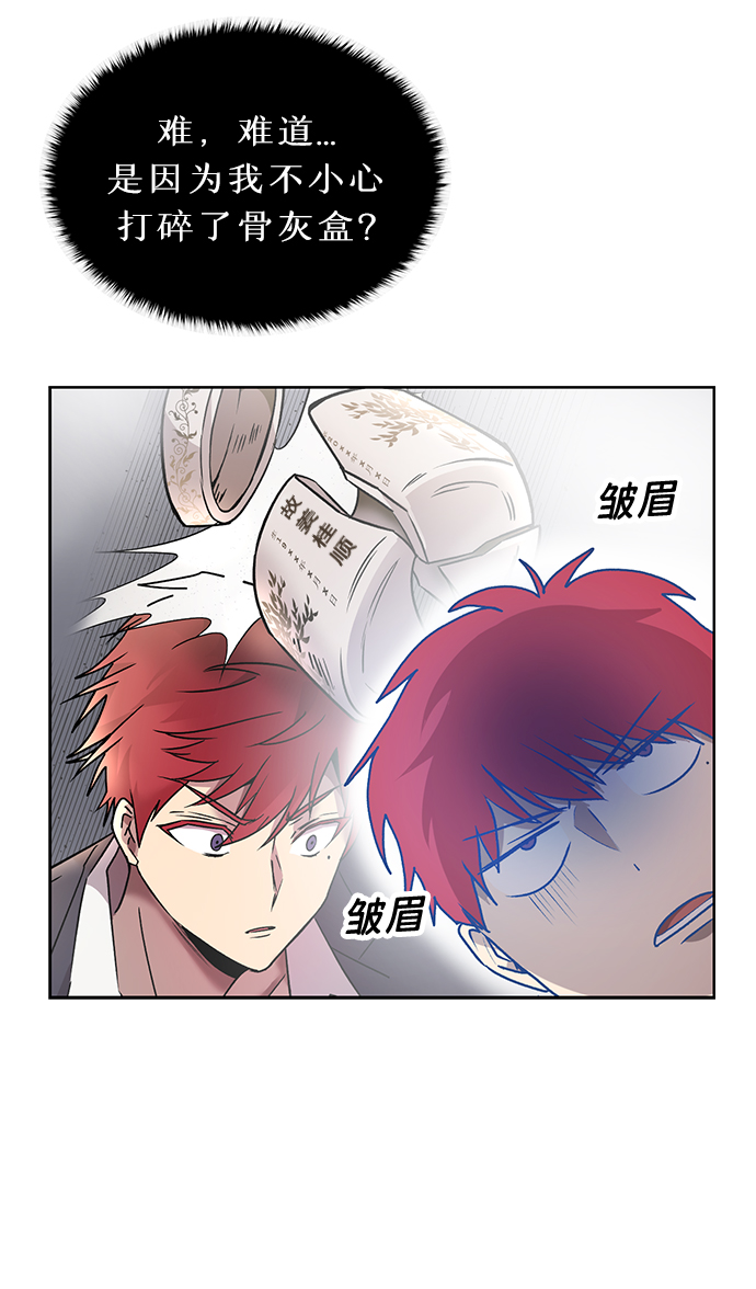 第2话18