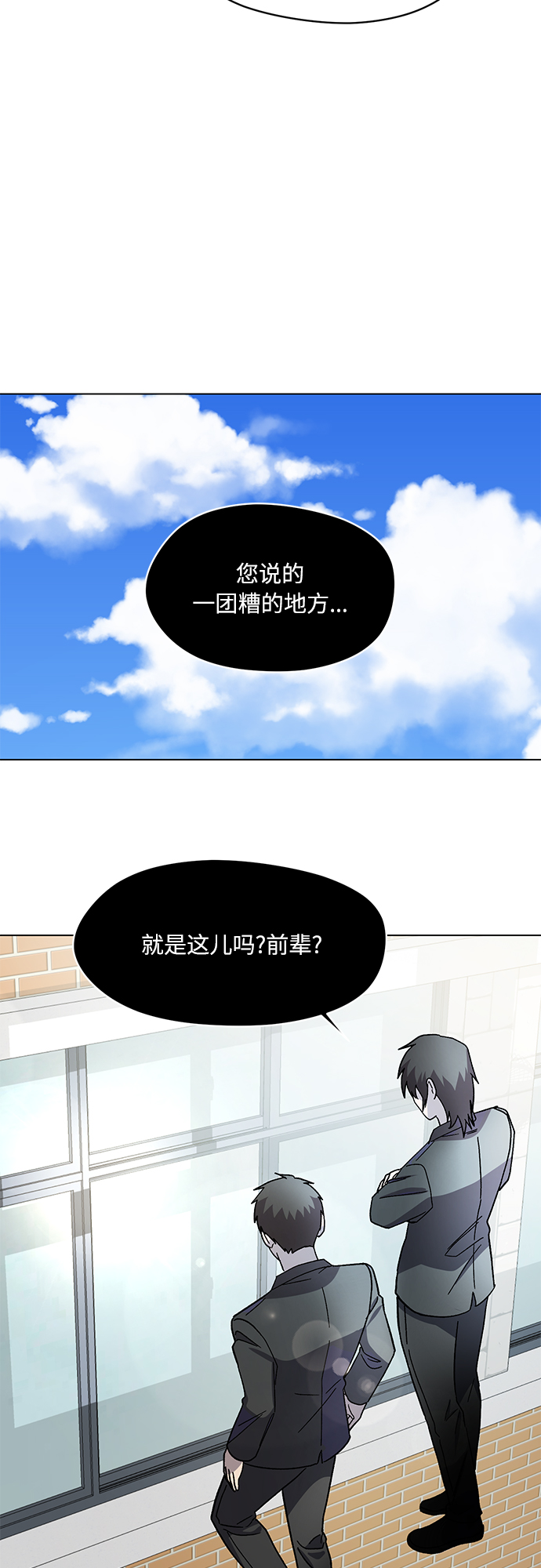 第51话42