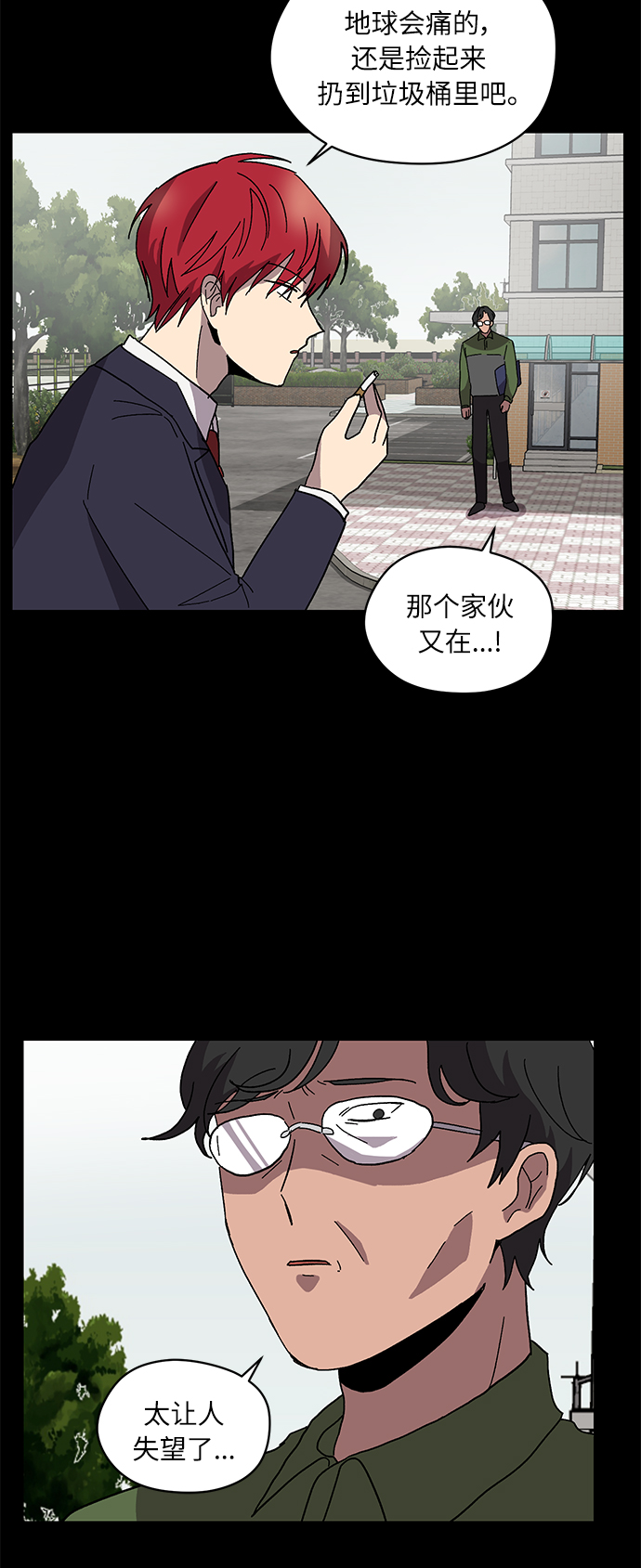 第5话29