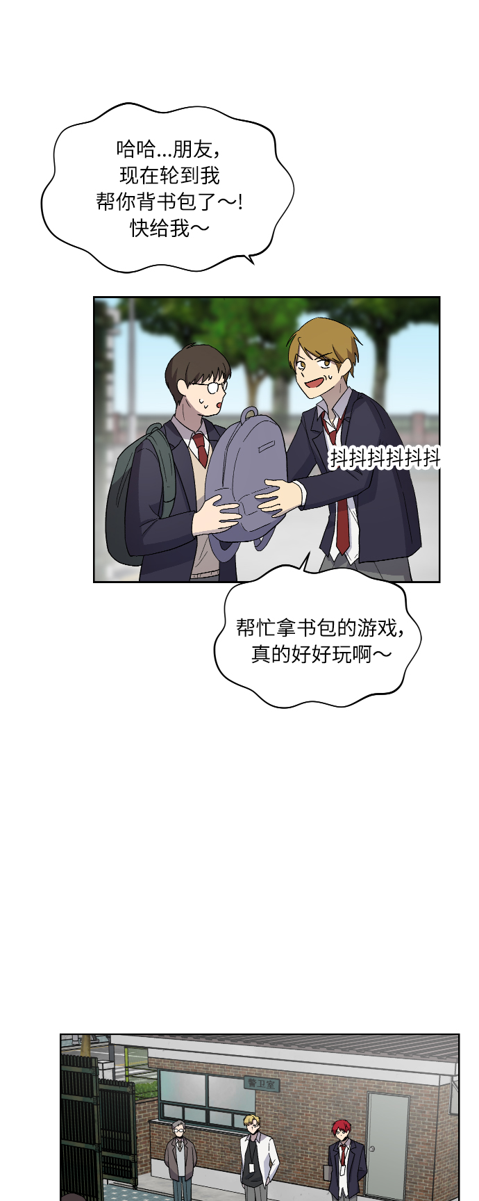 第20话46