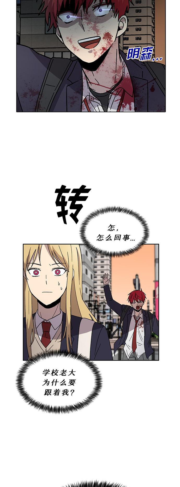 第13话23